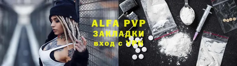 A-PVP СК КРИС  Москва 