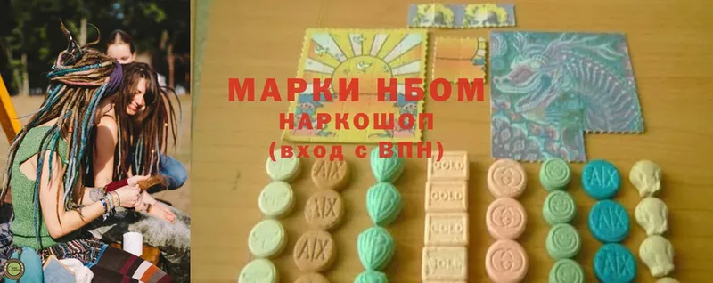 Марки 25I-NBOMe 1,8мг  Москва 